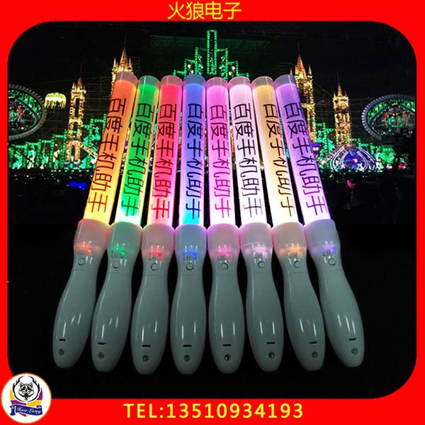 高科技時(shí)代，遙控變色亮燈互動(dòng)熒光棒點(diǎn)燃現(xiàn)場(chǎng)——火狼科技如何挑戰(zhàn)觀(guān)眾視覺(jué)極限